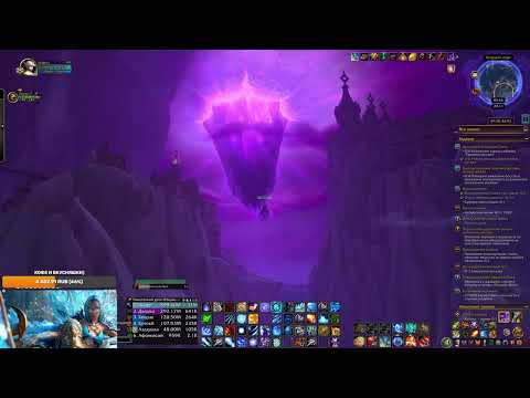 Видео: WoW PvP 11.11.25 1 часть