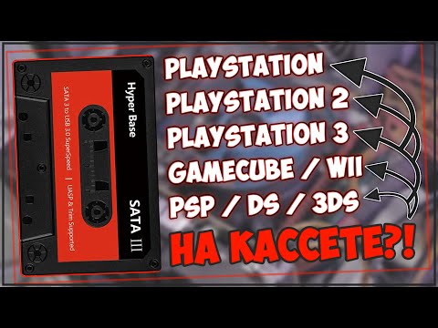 Видео: HYPER BASE III | 2TB ИГР | PS3/PS2/Wii/3DS И Т.Д | RETRO ИГРЫ НА СЛАБОМ ПК 🎮🔥