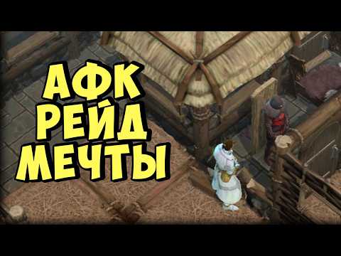 Видео: БЕЗУМНЫЕ РЕЙДЫ ᐅ МОРЕ ЛЕГЕНДАРОК (СБ66) ᐅ Frostborn: Coop Survival