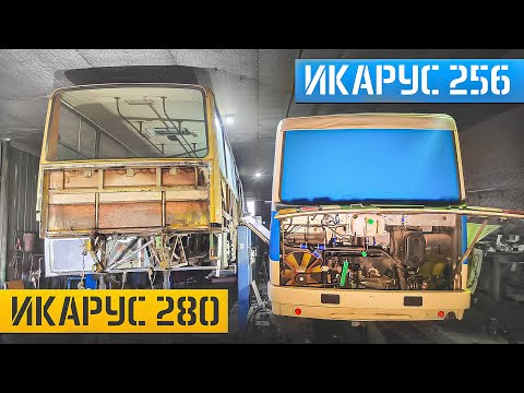 Видео: КАПРЕМОНТ ГАРМОШКИ ИКАРУС-280 / РЕМОНТ ДВИГАТЕЛЯ на ИКАРУС-256 ПОШЁЛ НЕ ПО ПЛАНУ!
