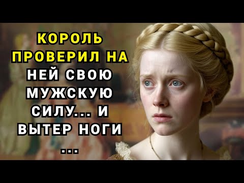 Видео: "Ты мне больше не нужна!". Ее называли пробной женой ...