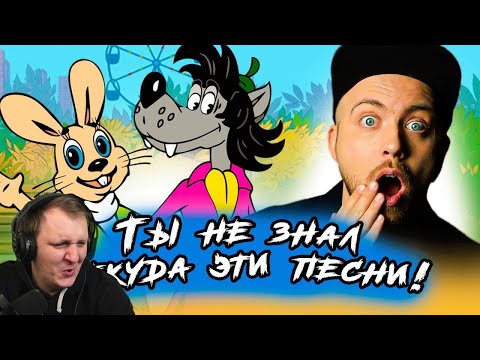 Видео: Зарубежная МУЗЫКА в НУ, ПОГОДИ! | Реакция