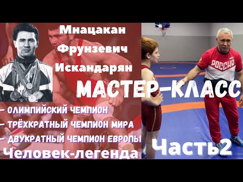 Видео: Олимпийский чемпион в СПАРТЕ!