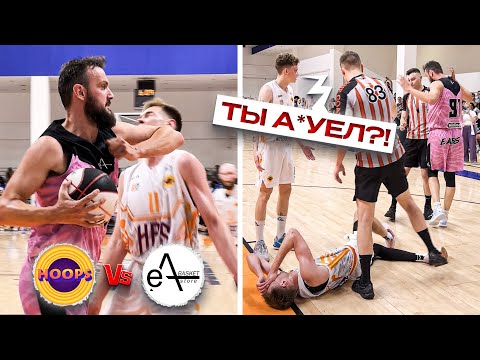 Видео: HOOPS vs EaBasketStore / УДАР ЛОКТЁМ, КРОВЬ и 3 УДАЛЕНИЯ!