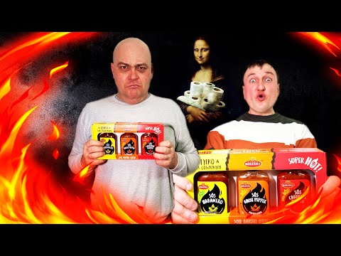 Видео: ОСТРЫЙ СОУС! CAROLINA REAPER! HABANERO! GHOST PEPPER!