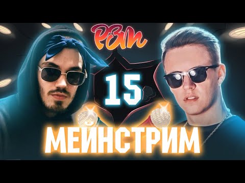 Видео: MNOGOZNAAL VS. MARKUL | Гость: ВИТЯ CLASSIC (Риса за Творчество - 15)