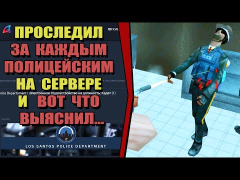 Видео: ЖАЛОБЫ И КАРМА на ARIZONA RP! "ПОЛИЦИЯ - НЕ НУЖНА"