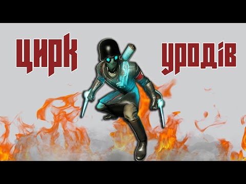 Видео: Коротше... Wolfenstein 2009