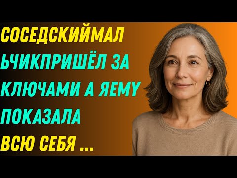 Видео: Он был так горяч...