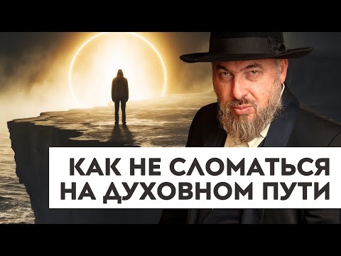 Видео: Почему невозможно получить всё и сразу? Тайна серединного пути