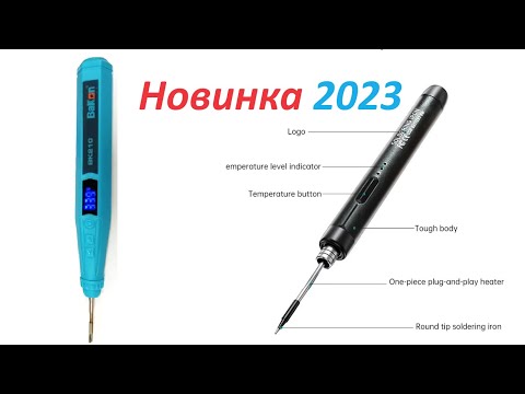 Видео: Классные аккумуляторные паяльники на 8W - 12W, с USB зарядкой, тесты, разборка и небольшая доработка