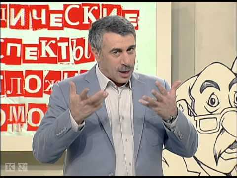Видео: Юридические аспекты неотложной помощи. Признаки критической ситуации. - Доктор Комаровский