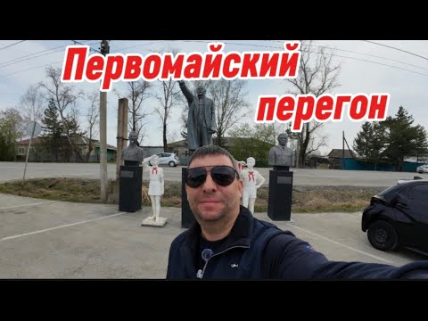 Видео: Первомайский перегон Toyota Yaris