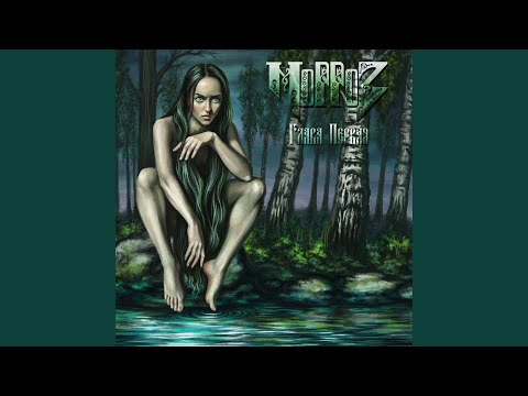 Видео: Русалки