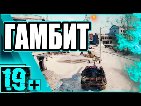 Видео: ПОЕХАЛ СВЕТИТЬ НА АРТЕ РАДИ ПОБЕДЫ. РАНГОВЫЙ БОЙ НА ОБ 261