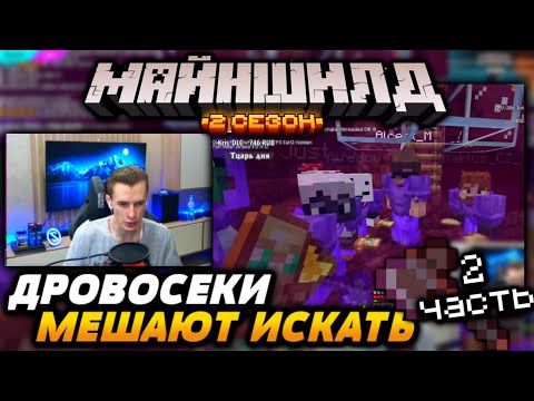 Видео: ЗАКВИЕЛЮ МЕШАЮТ ДРОВОСЕКИ ИСКАТЬ НЕО