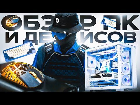 Видео: ОБЗОР СЕТАПА ЗА 300.000 РУБЛЕЙ ДЛЯ GTA5RP