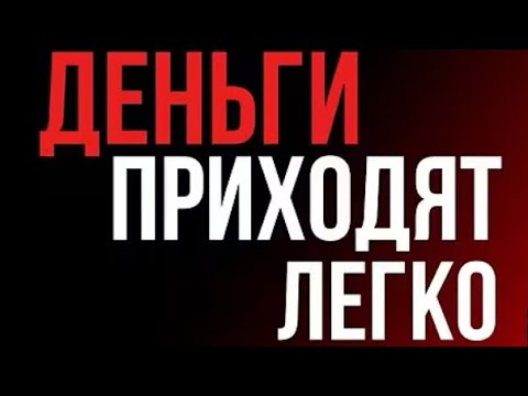 Видео: Секрет Это видео изменит Твою жизнь, Твои желания Сбудутся #квантовыйскачок #квантовыйпереход #душа
