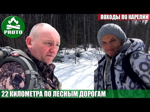 Видео: 22 километра по лесным дорогам. Поход выходного дня