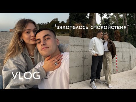 Видео: живу спокойной жизнью✨🍃