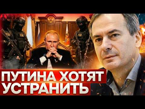 Видео: ХРИСТО ГРОЗЕВ: В ФСБ РФ ПАНИКА! Хаос из-за провала войны в Украине. Обсуждают «устранение» Путина