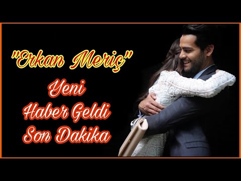 Видео: Эркан Мерич - Началась новая серия, пришли хорошие новости. (Последняя минута)