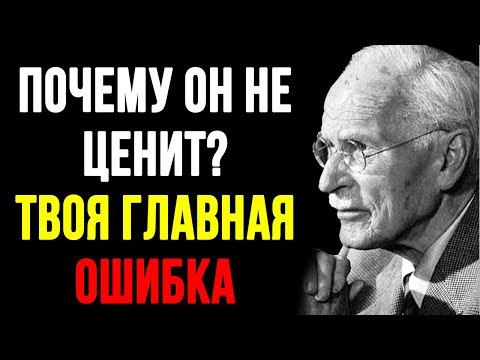 Видео: Что делает женщину НЕЗАМЕНИМОЙ в глазах мужчины? Психология Юнга