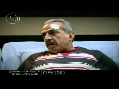 Видео: Долина на волците-Заседа 6 сезона 23.Епизода 3/3