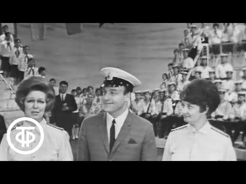 Видео: Голубой огонек Первомайский. На голубых дорогах (1969)