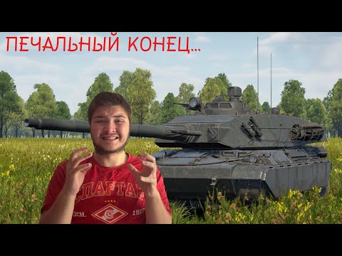 Видео: Tank company - ФИНАЛ #6