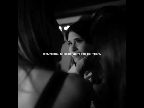 Видео: перевод lovebomb - nessa barrett