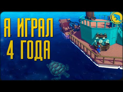 Видео: RAFT - ВСЯ ИГРА В ОДНОМ ВИДЕО!