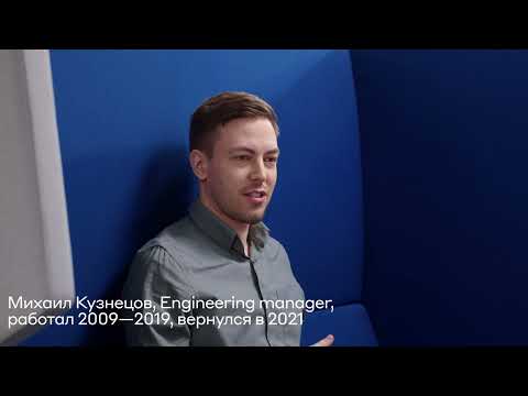 Видео: Примеры устройства команд и процессов. Работа инженеров Mindbox