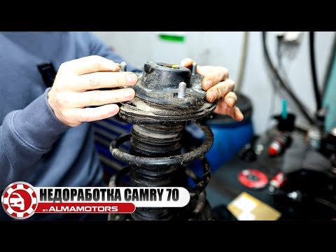 Видео: Посторонние звуки при повороте руля на Toyota Camry 70