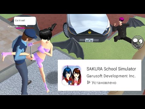 Видео: Мобильный Яндере симулятор - SAKURA School Simulator - первый взгляд