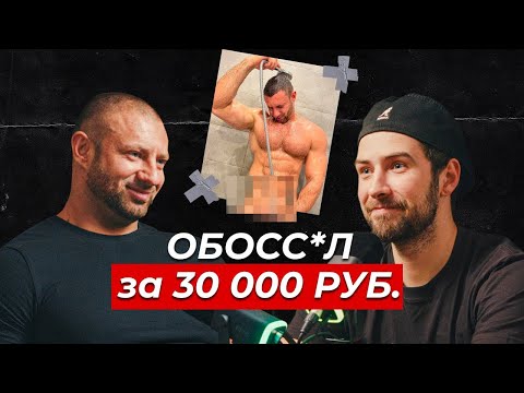 Видео: Охранник ночного клуба теперь звезда 18+
