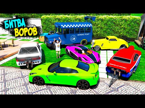 Видео: ОГРАБИЛ СЕКРЕТНЫЙ ЗАВОД И УГНАЛ МНОГО ЧИТ ТАЧЕК ЗА 180 СЕКУНД! БИТВА ВОРОВ ПЕРЕЗАГРУЗКА В ГТА 5!