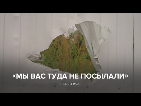 Видео: «Мы вас туда не посылали» // Специальный выпуск «Скажи Гордеевой»