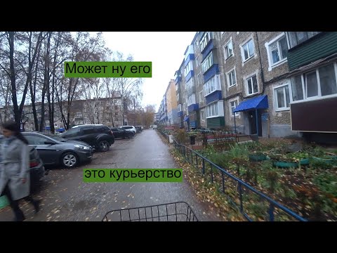 Видео: Что там за октябрь 2024.