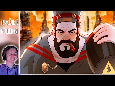 Видео: ▼ КАПИТАН НАШЁЛ НЕФТЬ В 🍑 | РЕАКЦИЯ НА Happy Wolf