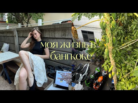 Видео: искусство замедлиться | vlog 1