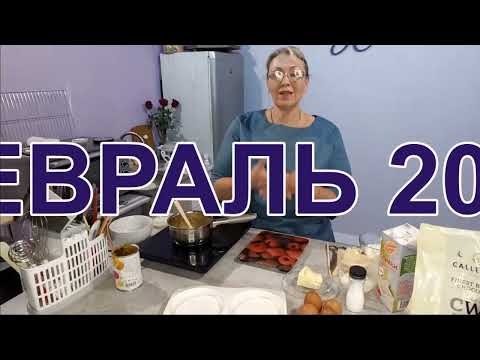 Видео: Манговые начинки в торт. Как избежать скандала - советы начинающим кондитерам.