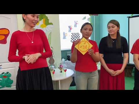 Видео: ✓21"Алпамыс" балабақшасы"Өнеге"аналар мектебі"Көңілді күн"іскерлік ойыныЖетекшісі: Тұрғанбай Сәбира