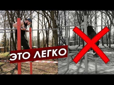Видео: Выход на две. Как научиться выход на турнике.