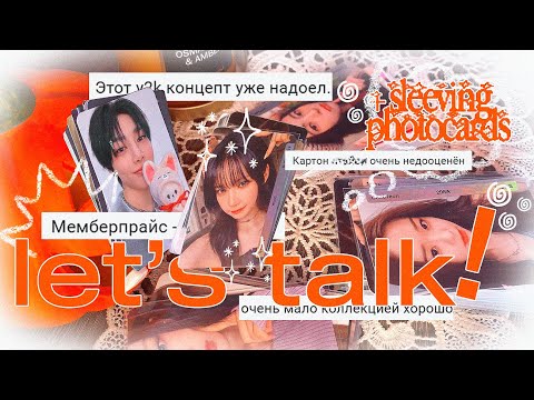 Видео: (не)популярные мнение о картоне (и не только) • let's have a talk!