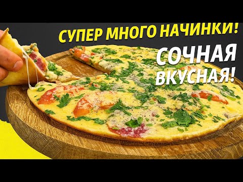 Видео: Пицца в сковородке — когда хочется вкусного прямо сейчас