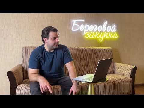 Видео: Заявка на участие в закупке