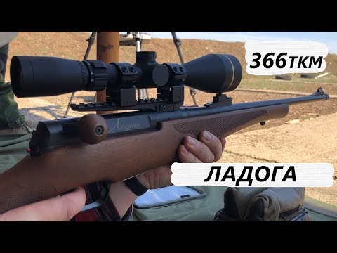 Видео: ЛАДОГА 366ткм : тест Кречмара