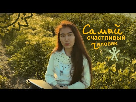 Видео: итоги года в июне