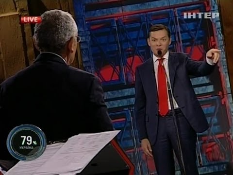 Видео: Полный выпуск Шустер LIVE от 25.10.13 - Интер